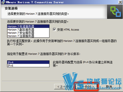 Ǭ VMware Horizon 7 װĵ