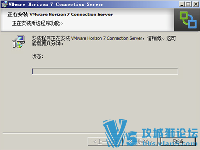 Ǭ VMware Horizon 7 װĵ
