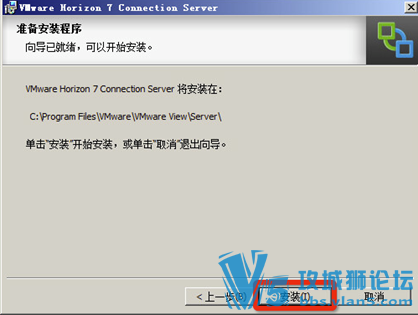 Ǭ VMware Horizon 7 װĵ