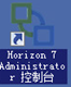 Ǭ VMware Horizon 7 װĵ