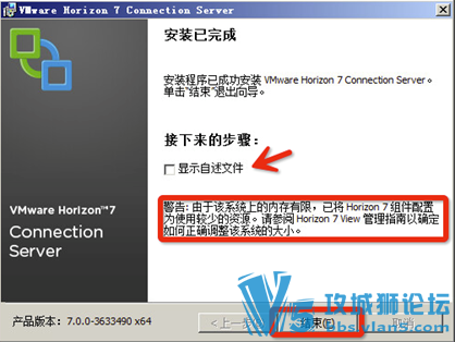 Ǭ VMware Horizon 7 װĵ