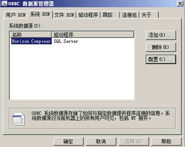 Ǭ VMware Horizon 7 װĵ