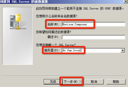 Ǭ VMware Horizon 7 װĵ