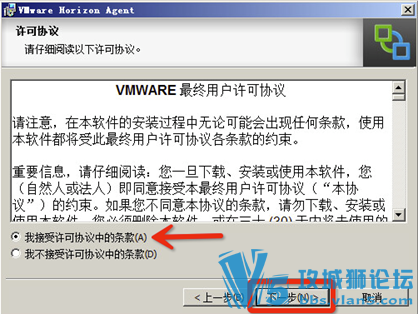 Ǭ VMware Horizon 7 װĵ