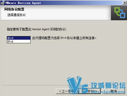 Ǭ VMware Horizon 7 װĵ