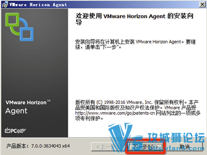 Ǭ VMware Horizon 7 װĵ