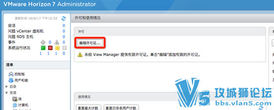 Ǭ VMware Horizon 7 װĵ