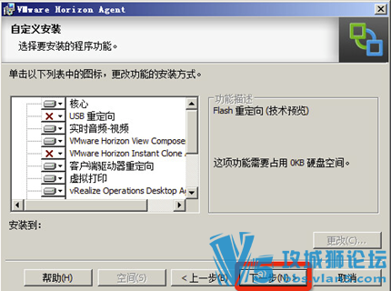 Ǭ VMware Horizon 7 װĵ