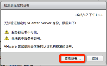 Ǭ VMware Horizon 7 װĵ