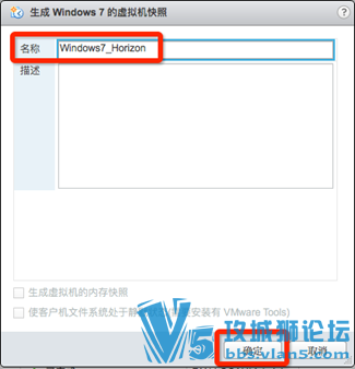 Ǭ VMware Horizon 7 װĵ