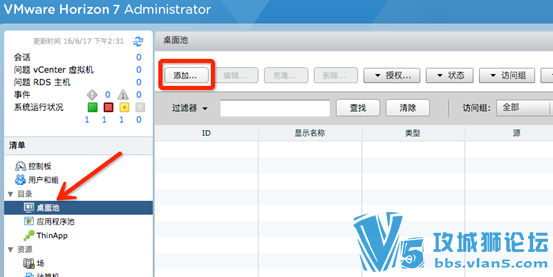 Ǭ VMware Horizon 7 װĵ