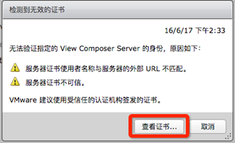 Ǭ VMware Horizon 7 װĵ
