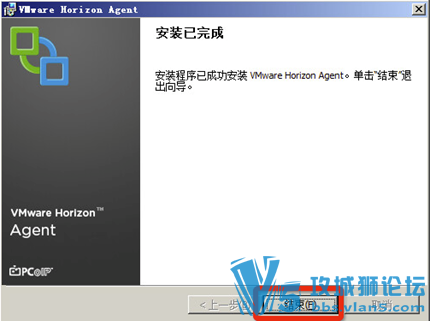 Ǭ VMware Horizon 7 װĵ