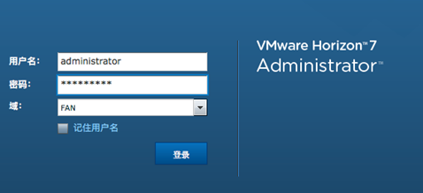 Ǭ VMware Horizon 7 װĵ