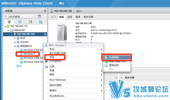 Ǭ VMware Horizon 7 װĵ
