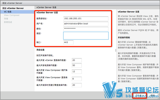 Ǭ VMware Horizon 7 װĵ
