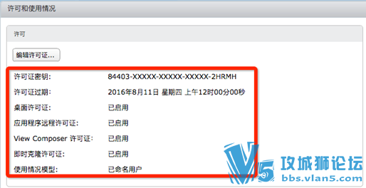 Ǭ VMware Horizon 7 װĵ