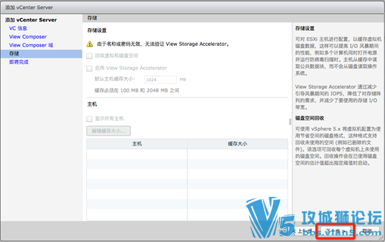 Ǭ VMware Horizon 7 װĵ