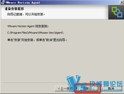 Ǭ VMware Horizon 7 װĵ