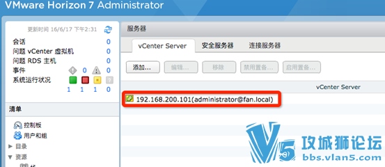 Ǭ VMware Horizon 7 װĵ