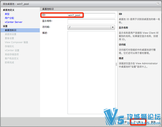 Ǭ VMware Horizon 7 װĵ