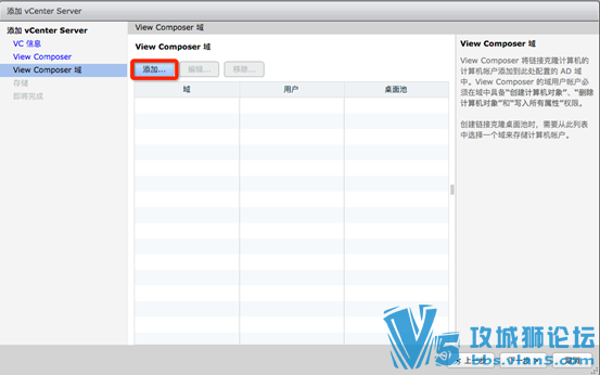 Ǭ VMware Horizon 7 װĵ
