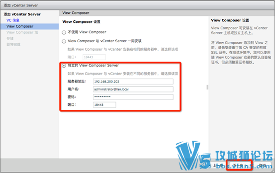 Ǭ VMware Horizon 7 װĵ