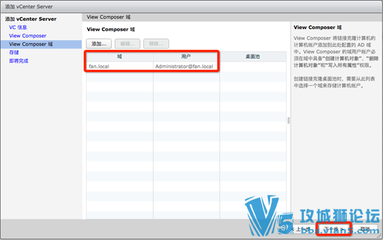 Ǭ VMware Horizon 7 װĵ