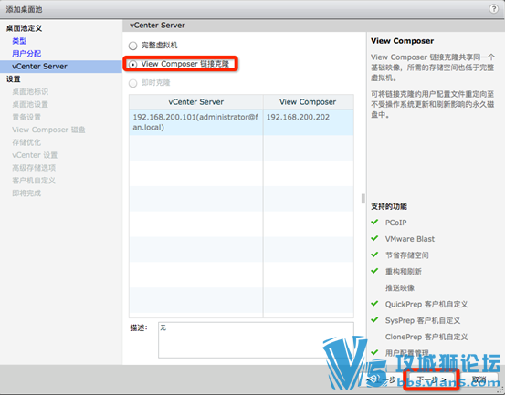 Ǭ VMware Horizon 7 װĵ