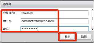 Ǭ VMware Horizon 7 װĵ