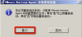 Ǭ VMware Horizon 7 װĵ