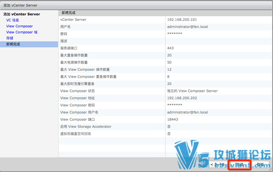 Ǭ VMware Horizon 7 װĵ