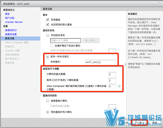 Ǭ VMware Horizon 7 װĵ