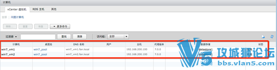 Ǭ VMware Horizon 7 װĵ