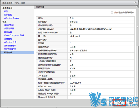 Ǭ VMware Horizon 7 װĵ