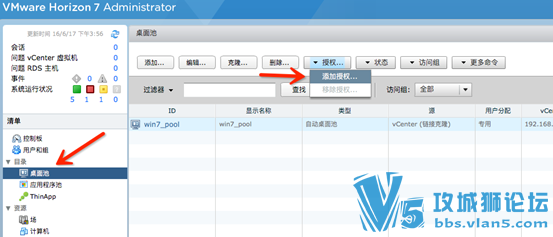 Ǭ VMware Horizon 7 װĵ
