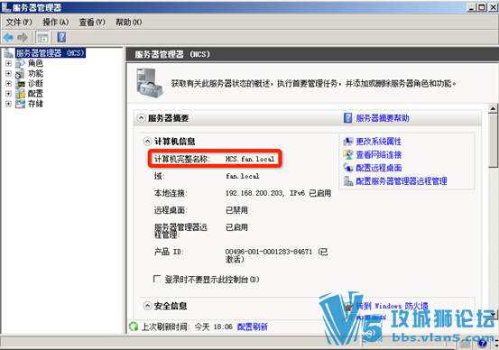 Ǭ VMware Horizon 7 װĵ