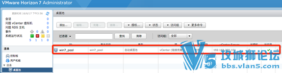 Ǭ VMware Horizon 7 װĵ