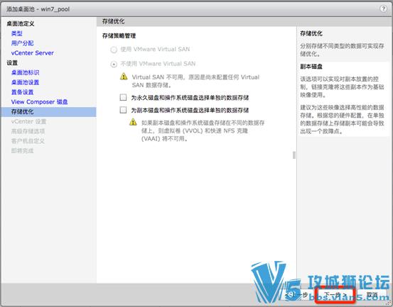 Ǭ VMware Horizon 7 װĵ