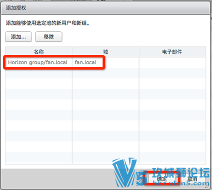 Ǭ VMware Horizon 7 װĵ