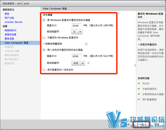 Ǭ VMware Horizon 7 װĵ