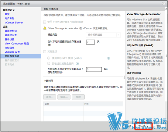 Ǭ VMware Horizon 7 װĵ