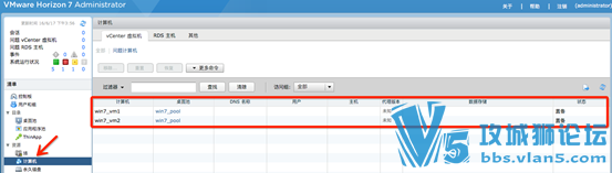 Ǭ VMware Horizon 7 װĵ