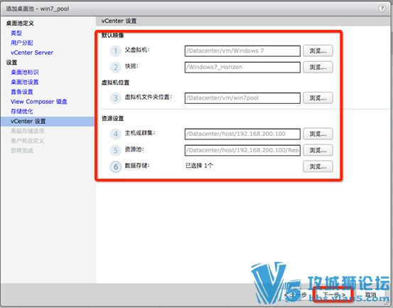 Ǭ VMware Horizon 7 װĵ