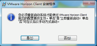 Ǭ VMware Horizon 7 װĵ