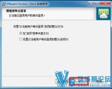 Ǭ VMware Horizon 7 װĵ