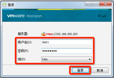 Ǭ VMware Horizon 7 װĵ