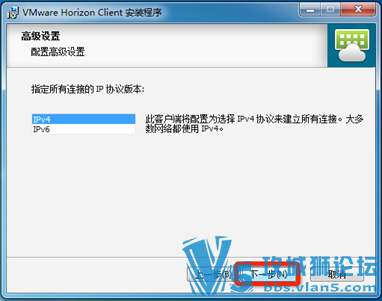 Ǭ VMware Horizon 7 װĵ