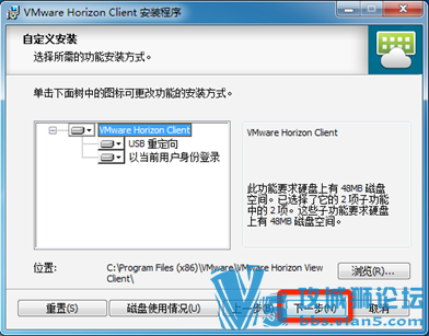 Ǭ VMware Horizon 7 װĵ