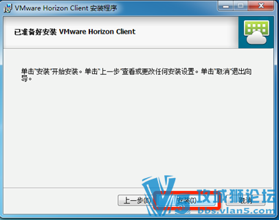 Ǭ VMware Horizon 7 װĵ